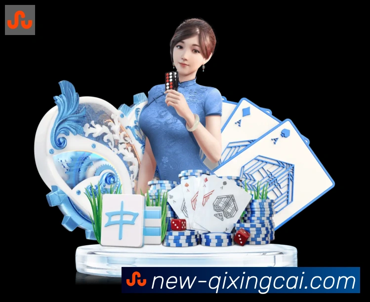 七星彩官网全站App